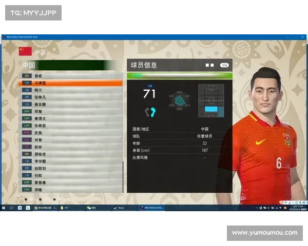 实况足球2013补丁安装全面指南及实用技巧解析 实况足球2013补丁安装全面指南及实用技巧解析