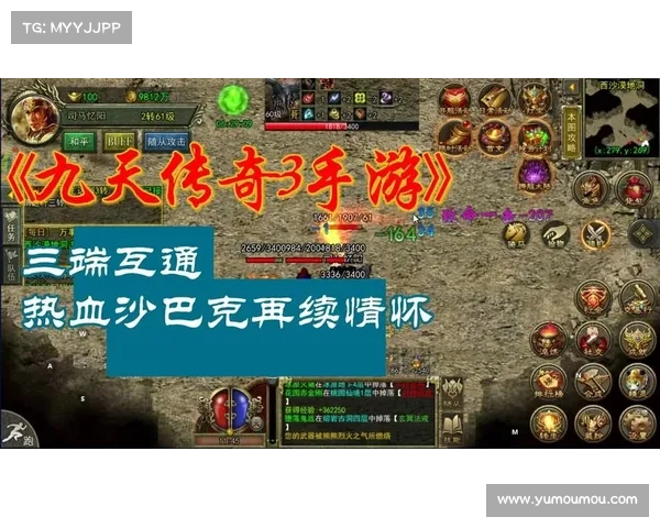 玩转九天手游开启属于你的传奇冒险旅程畅享无限精彩 玩转九天手游开启属于你的传奇冒险旅程畅享无限精彩