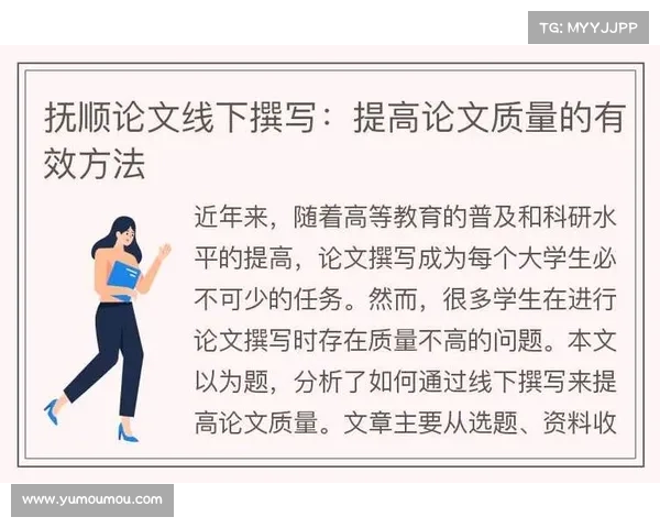 手游评测报告撰写技巧揭秘:提升专业性与吸引力的关键方法 手游评测报告撰写技巧揭秘:提升专业性与吸引力的关键方法