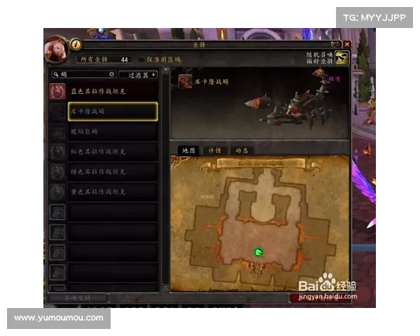 决战奥格瑞玛三大周边区域探索精彩亮点揭秘 决战奥格瑞玛三大周边区域探索精彩亮点揭秘