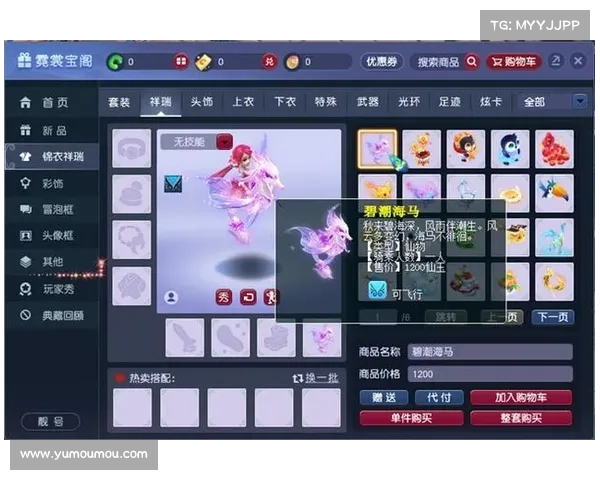 梦幻西游汗血宝马培养全攻略 从基础培养到技能提升全解析 梦幻西游汗血宝马培养全攻略 从基础培养到技能提升全解析