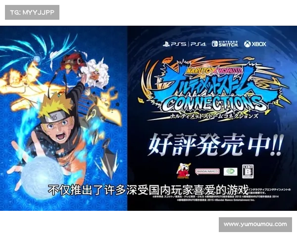 火影忍者羁绊6.0最佳团队组合解析与搭配策略推荐 火影忍者羁绊6.0最佳团队组合解析与搭配策略推荐