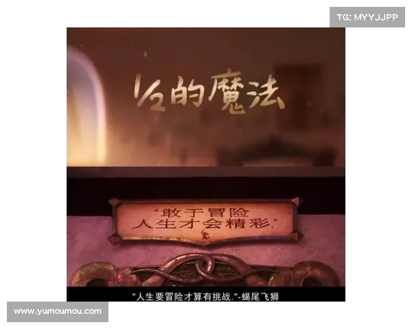 嘻游记探索之旅开启你的奇幻游戏世界冒险与成长 嘻游记探索之旅开启你的奇幻游戏世界冒险与成长