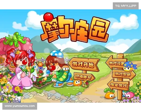 摩尔庄园手游美食之旅探索美味世界,开启舌尖上的奇幻冒险 摩尔庄园手游美食之旅探索美味世界,开启舌尖上的奇幻冒险