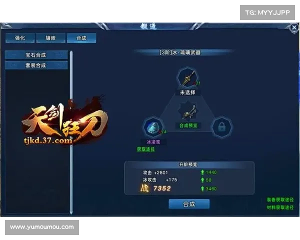 畅玩天剑群侠游戏完全攻略从新手到高手的全方位提升技巧 畅玩天剑群侠游戏完全攻略从新手到高手的全方位提升技巧