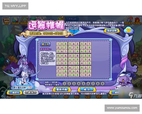洛克王国挑战攻略与伙伴成长技巧全面指南 洛克王国挑战攻略与伙伴成长技巧全面指南