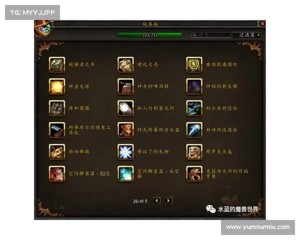魔兽世界火焰之地探秘冒险全攻略揭秘挑战与宝藏的终极指南 魔兽世界火焰之地探秘冒险全攻略揭秘挑战与宝藏的终极指南